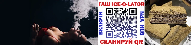 Где найти наркотики Островной Гашиш МАРИХУАНА A-PVP МЕФ