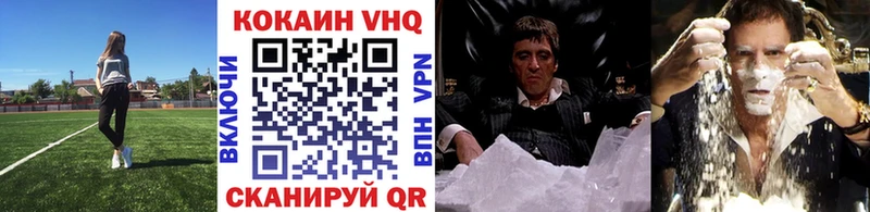 Cocaine Эквадор  где купить   Островной 