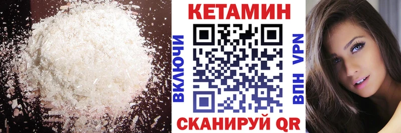 купить закладку  Островной  блэк спрут зеркало  Кетамин VHQ 