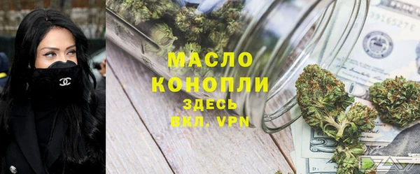 мет Абинск