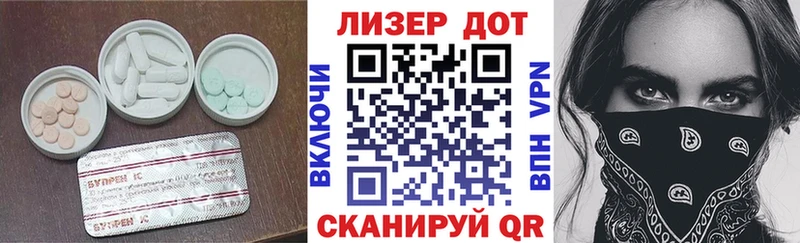 ЛСД экстази кислота  blacksprut рабочий сайт  Островной 