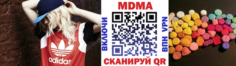 МДМА VHQ  Островной 