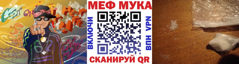 МЯУ-МЯУ 4 MMC  MEGA онион  Островной 