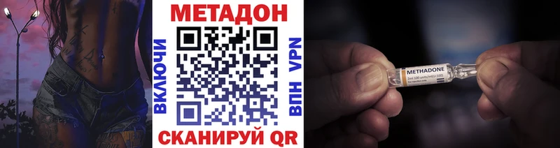 сколько стоит  Островной  Метадон кристалл 