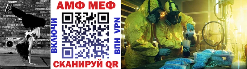 hydra tor Островной МЕТАМФЕТАМИН мет
