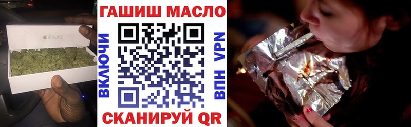 ТГК вейп  Островной 
